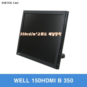 WELL 150HDMI B 350