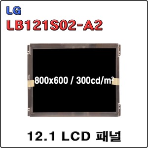 LB121S02-A2 / NEW