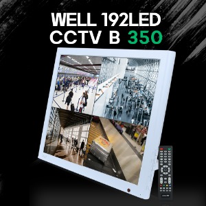 WELL 192 LED CCTV B 350 화이트