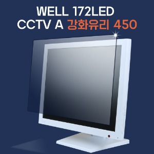 WELL 172 LED CCTV 강화유리 A 450 화이트