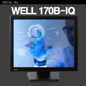 WELL 170B-IQ - 올인원 터치 패널PC/ 17인치/ 블랙/ i5-4세대