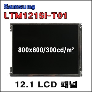 LTM121SI-T01 / USED A