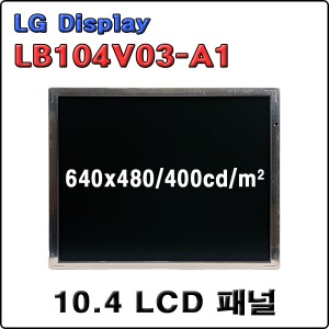 LB104V03-A1 / USED A