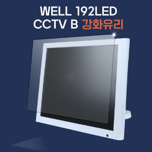WELL 192 LED CCTV 강화유리 B 화이트