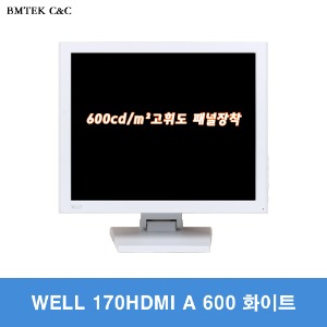WELL 170HDMI A 600 화이트