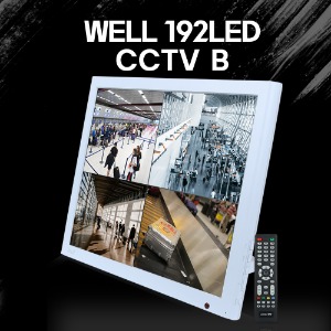 WELL 192 LED CCTV B 화이트