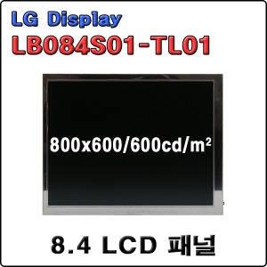 LB084S01-TL01 / USED A