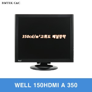 WELL 150HDMI A 350