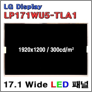 LP171WU5-TLA1  / NEW
