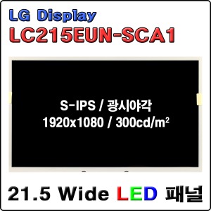 LC215EUN-SCA1 / NEW