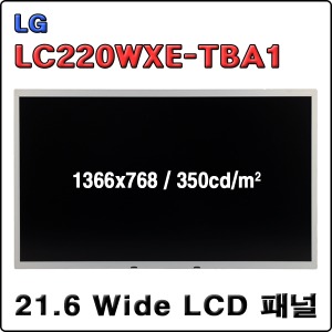 LC220WXE-TBA1 / NEW