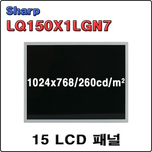 LQ150X1LGN7 / USED A
