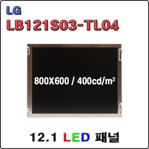 LB121S03-TL04 / USED A