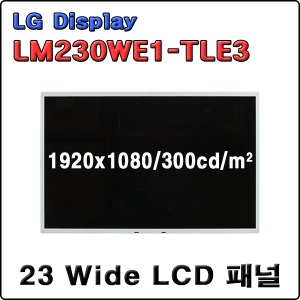 LM230WF1-TLE3 / NEW