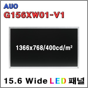G156XW01-V1 / USED A