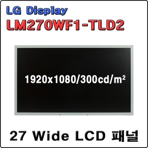 LM270WF1-TLD2 / USED A