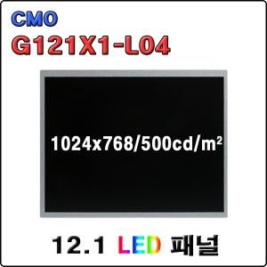 G121X1-L04 / USED A