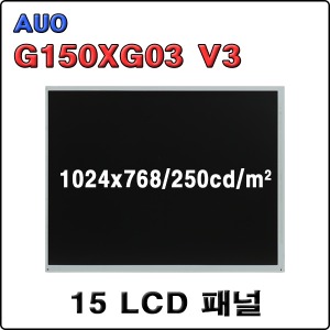 G150XG03 V3/ USED A