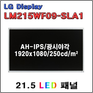 LM215WF9-SLA1 / NEW