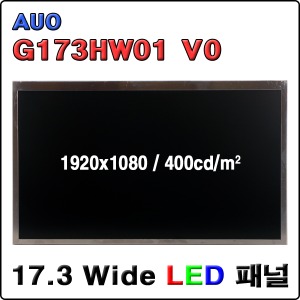 G173HW01-V0 / USED A