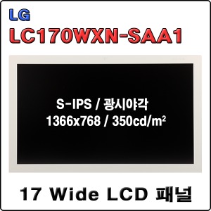 LC170WXN-SAA1 / NEW