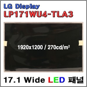 LP171WU4-TLA3 / NEW
