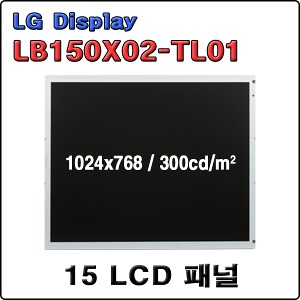 LB150X02-TL01 / NEW