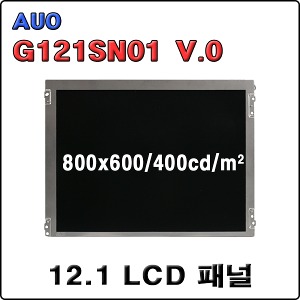 G121SN01-V0 / USED A