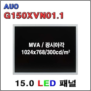 G150XVN01.1 / USED A