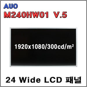 M240HW01-V5 / USED A
