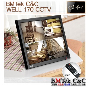 WELL 170 CCTV B타입 강화유리