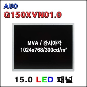 G150XVN01.0 / USED A