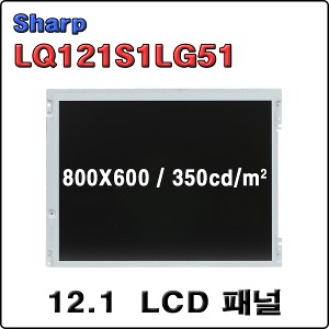LQ121S1LG51 / USED A