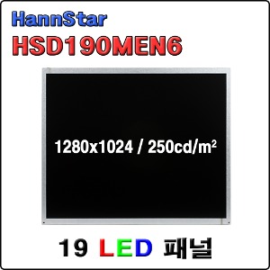 HSD190MEN6 / USED
