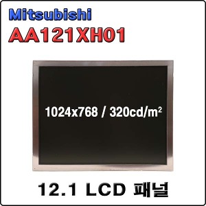 AA121XH01 / USED A