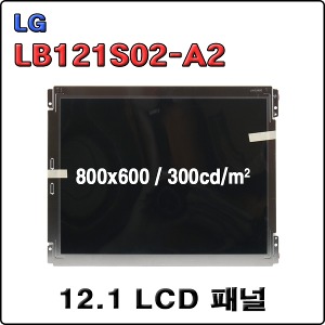 LB121S02-A2 / USED A