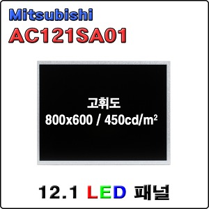 AC121SA01 / USED A