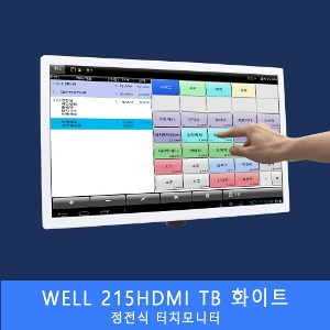 WELL 215 HDMI TB 정전식 화이트