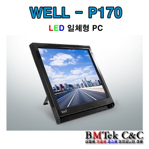WELL-P170/일체형/올인원/PC/17/LED/블랙