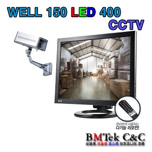 WELL 150LED 400 CCTV/400cd/m²