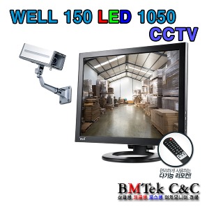 WELL 150LED 1050 CCTV/1050cd/m²